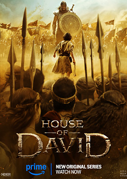 House of David