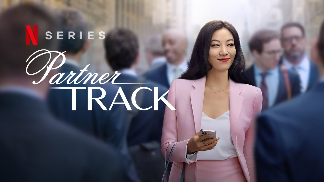 Partner Track